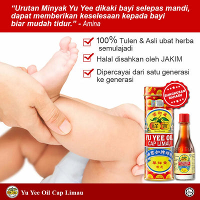 [YU YEE/TATEH] Baby Oil Essential Tateh Yu Yee Oil Urut Body Oil Konicare Therapy Telon