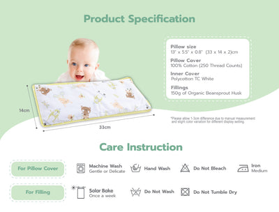 Babylove Bean Sprout pillow (Assorted)