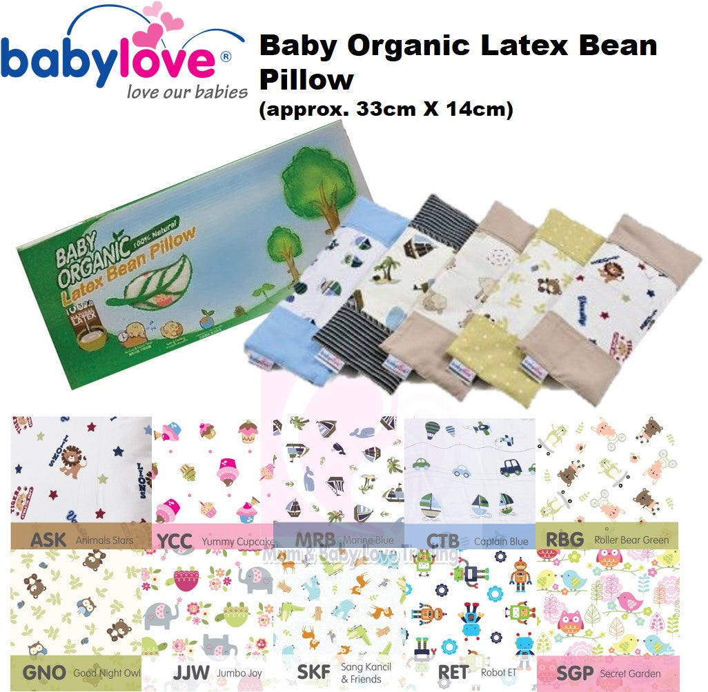 Babylove Bean Sprout pillow (Assorted)